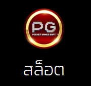 TGA36